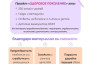 “В детский сад с улыбкой”